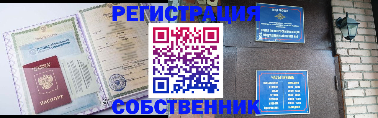 регистрация для дет. сада в Самаре